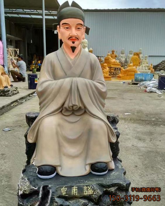 銅雕彩繪名醫皇甫謐雕像