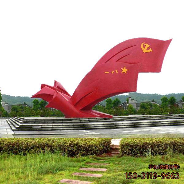 不銹鋼抽象軍旗_景區景點廣場景觀雕塑