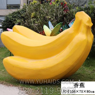植物園大型戶(hù)外仿真香蕉農(nóng)場(chǎng)景觀玻璃鋼水果雕塑