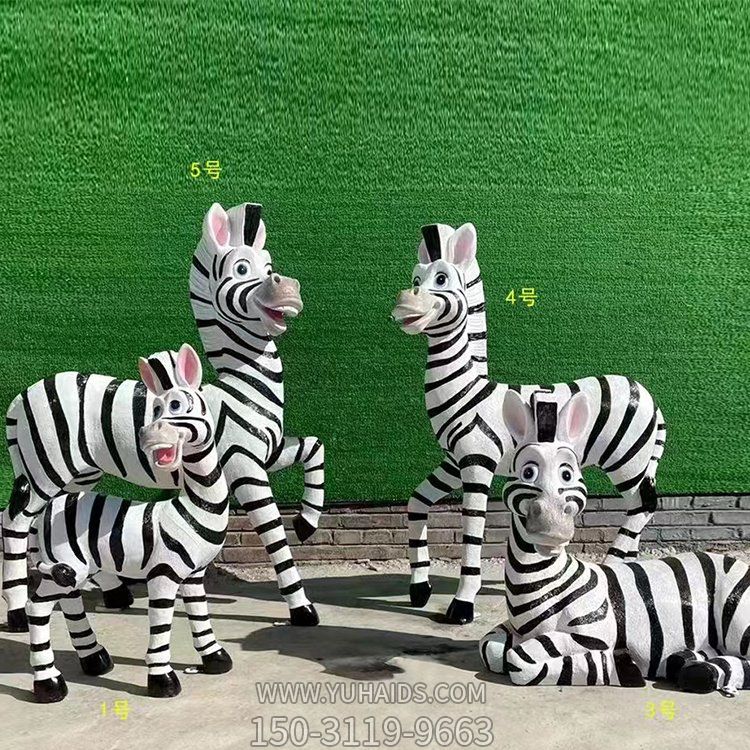 卡通斑馬，玻璃鋼仿真斑馬雕塑