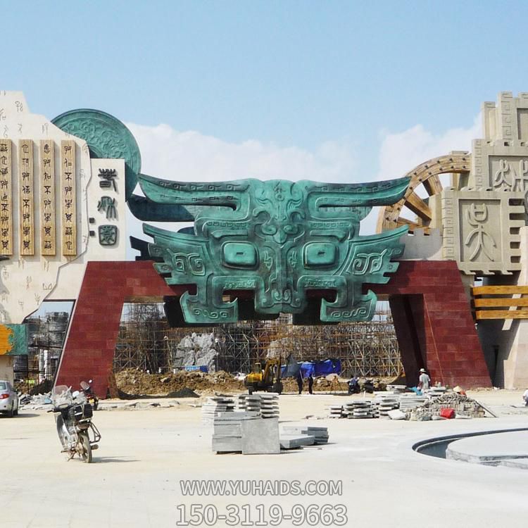 園林廣場大型創意抽象鼎雕塑