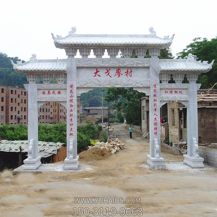 大理石漢白玉刻字景區(qū)入口擺放三門(mén)樓牌坊雕塑