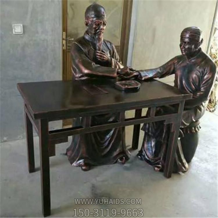 中醫(yī)人物景觀雕塑，玻璃鋼仿銅擺件把脈的情景小品