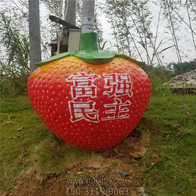 戶外玻璃鋼創(chuàng)意水果草莓?dāng)[件雕塑
