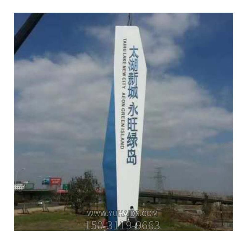 戶外廣場大型不銹鋼景觀裝飾品精神堡壘雕塑