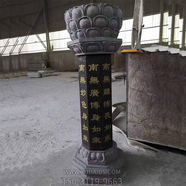 青石石雕戶外園林景觀施食臺(tái)雕塑