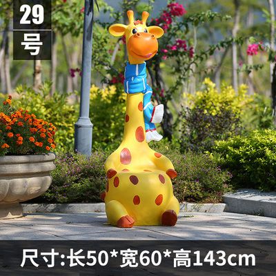戶(hù)外園林動(dòng)物座椅卡通長(zhǎng)頸鹿景觀裝飾品美陳