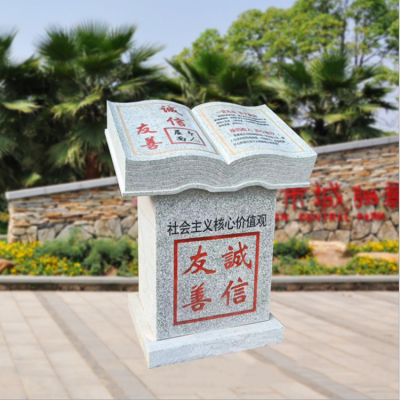 花崗巖石雕書，小型刻字書本雕塑