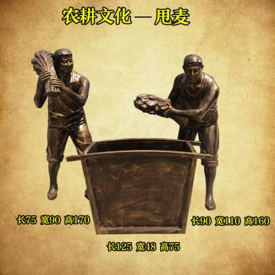 田園農(nóng)耕文化甩麥主題文化玻璃鋼仿銅雕塑