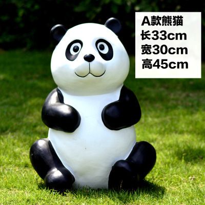 公園學(xué)校游樂(lè)園卡通仿真玻璃鋼熊貓雕塑