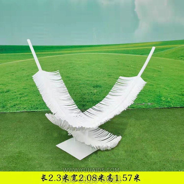 不銹鋼創意羽毛雕塑城市園林擺件