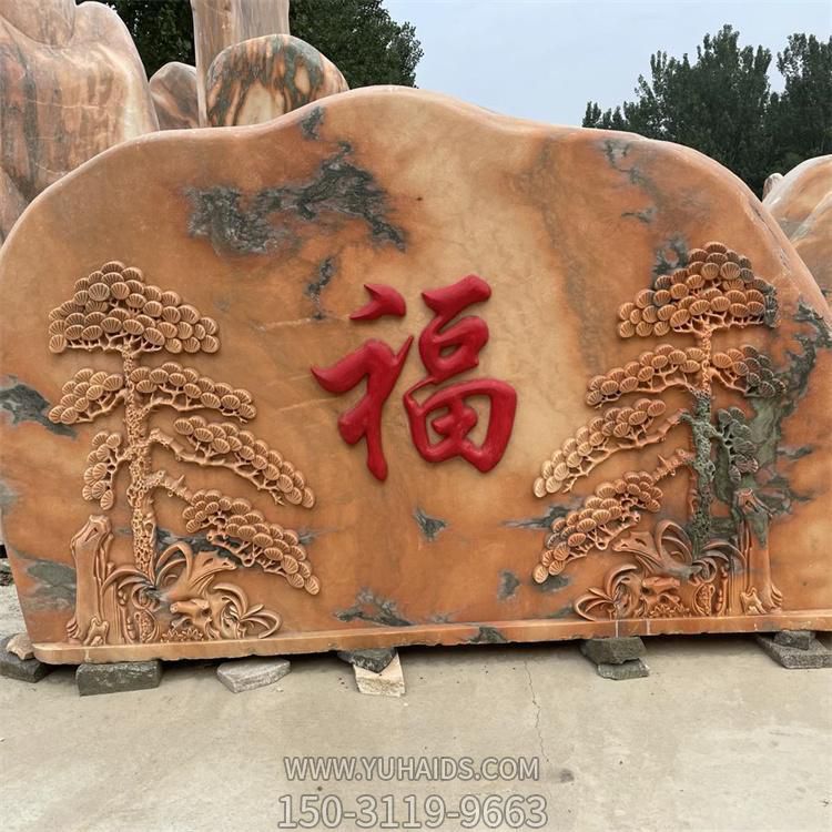 園林景區村標晚霞紅風景雪浪石創意雕塑