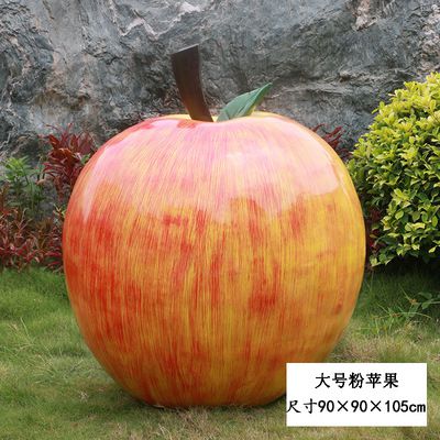 農(nóng)場(chǎng)大型戶(hù)外仿真植物玻璃鋼水果雕塑