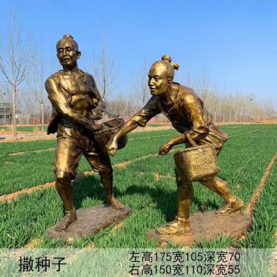 撒種子，玻璃鋼仿銅勞動人物播種雕塑