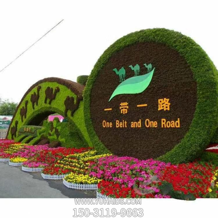 公園景區創意綠植雕塑