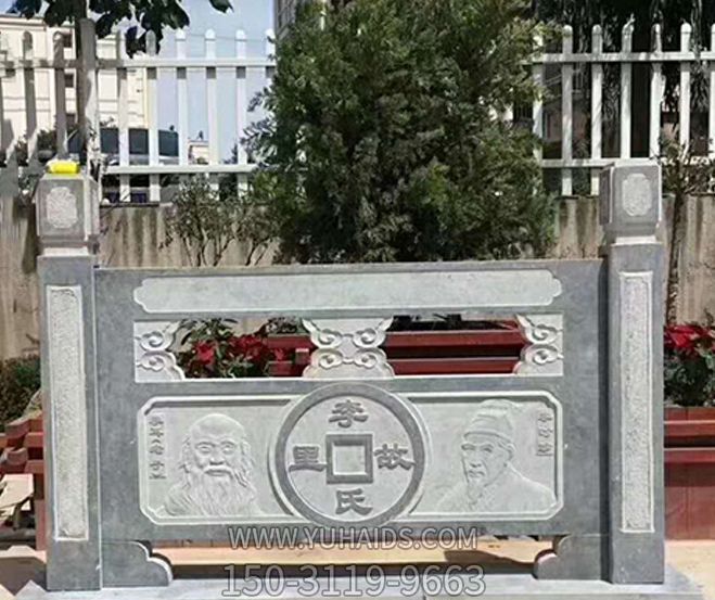 景區(qū)歷史名人人物浮雕大理石欄板雕塑