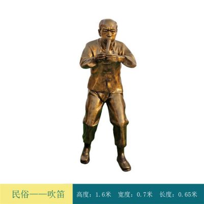 吹笛子，玻璃鋼仿銅民俗人物雕塑