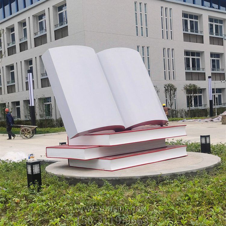 戶外園林校園景觀不銹鋼創意書籍雕塑
