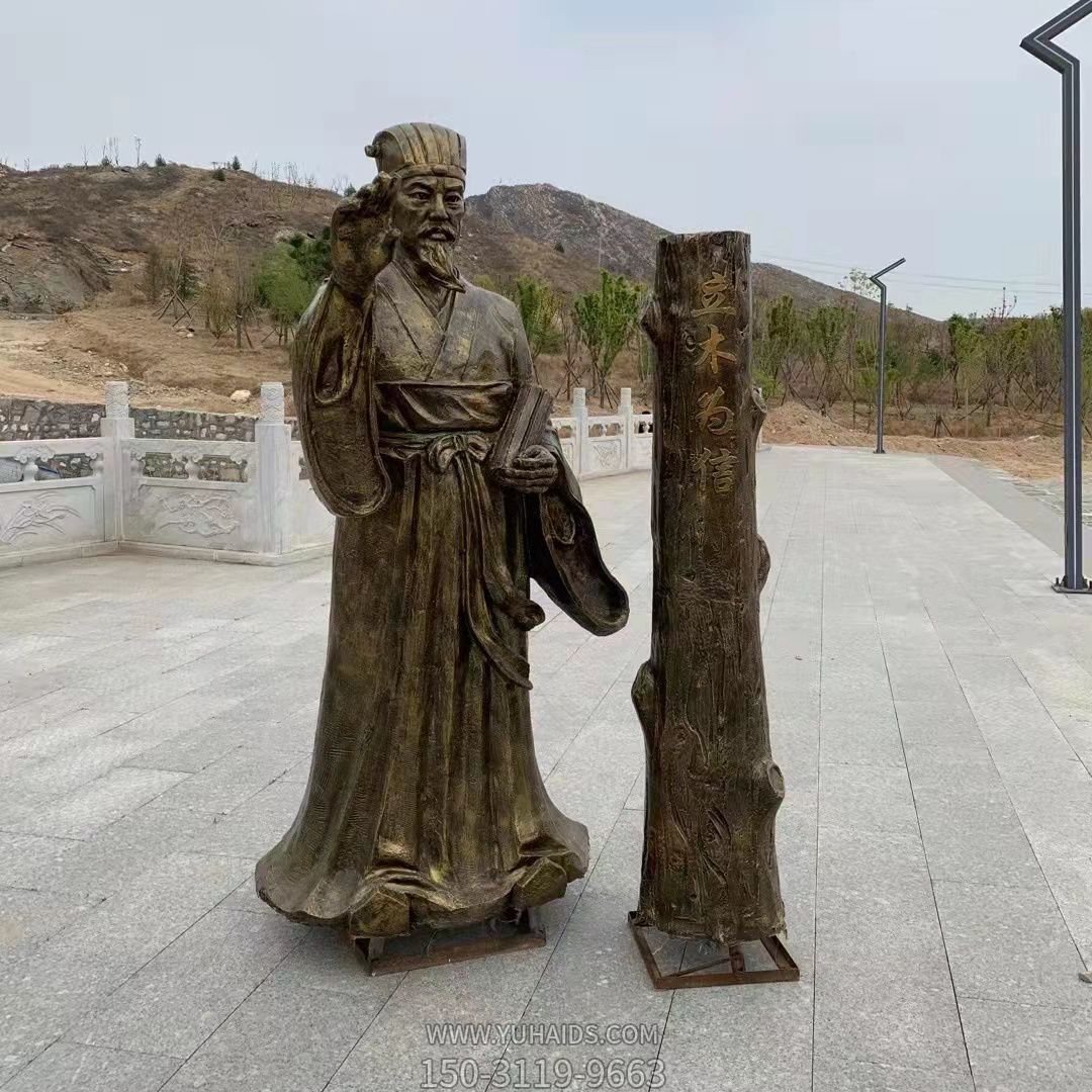 立木為信，商鞅變法法制人物雕塑，玻璃鋼仿銅鑄銅雕塑