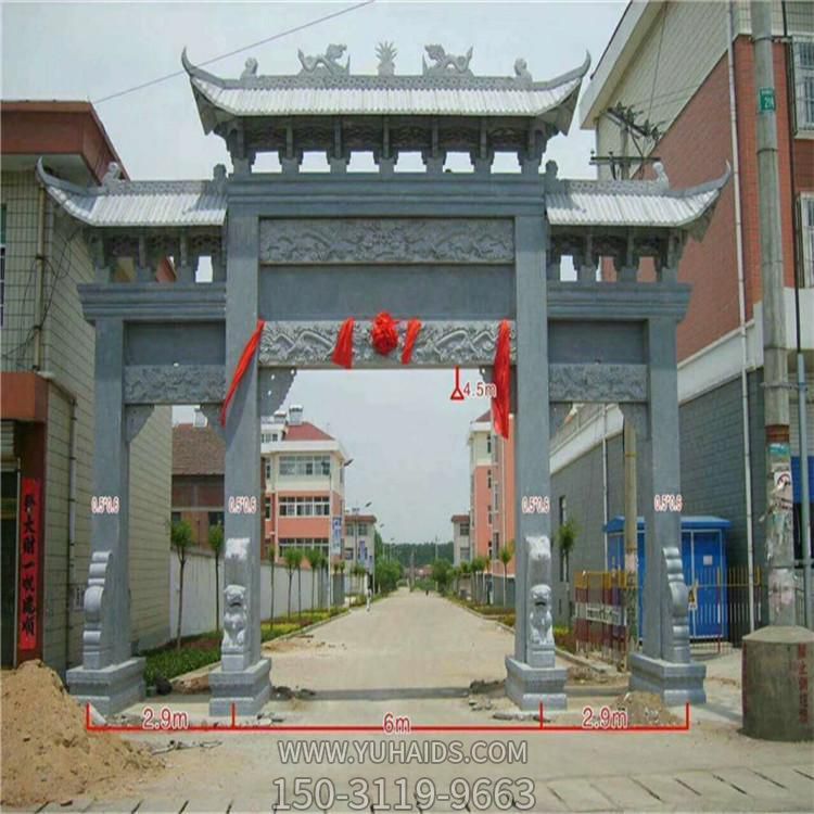 青石浮雕復古三門樓小區入口裝飾雕塑