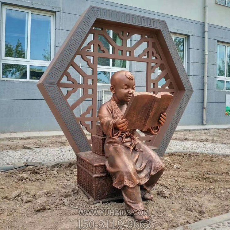 古代看書的小孩，校園鑄銅鍛銅創(chuàng)意學習廣場書籍雕塑
