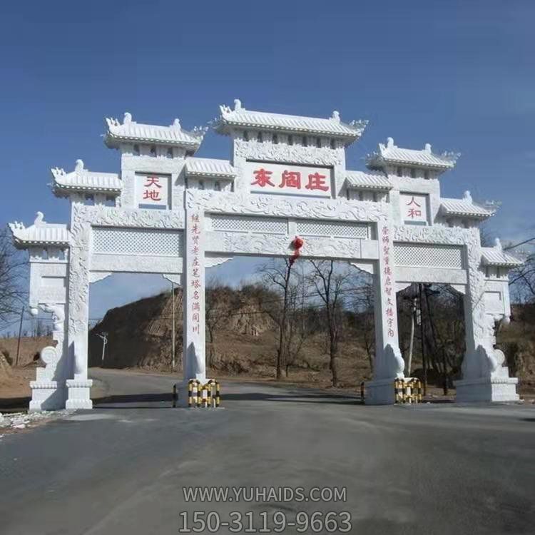 石雕牌樓定制大型浮雕戶外鄉村古鎮大理石牌坊雕塑