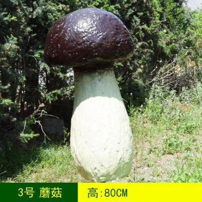 戶外公園玻璃鋼蘑菇景觀