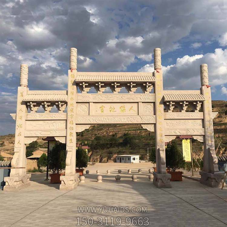 新農村景區入口大型青石仿古三門牌樓雕塑