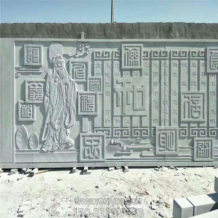 孔子漢白玉校園浮雕壁畫裝飾景觀小品擺件雕塑