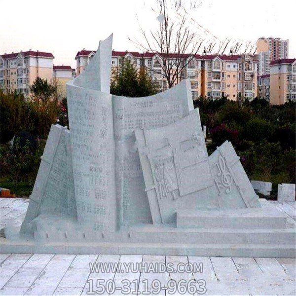 校園廣場(chǎng)大理石雕書(shū)籍書(shū)本景觀(guān)擺件雕塑