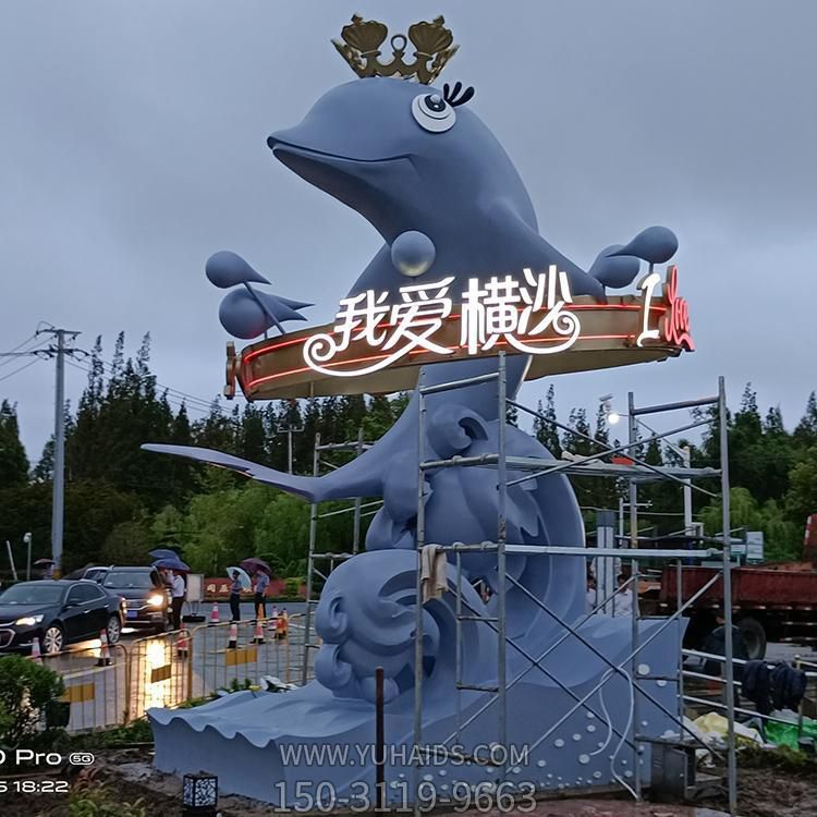 不銹鋼噴漆海豚鋼景區海邊廣場擺設雕塑