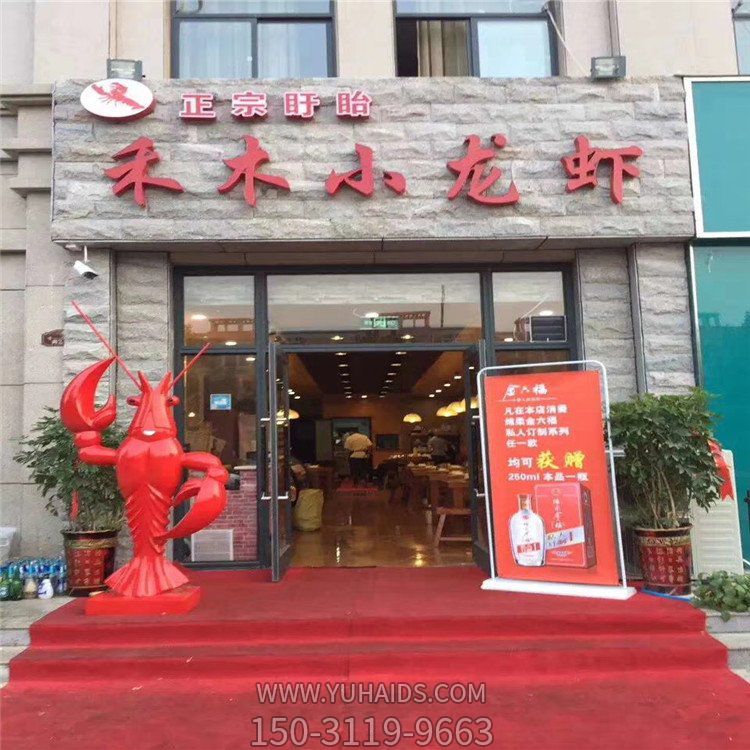 小龍蝦擺件，酒店門口迎賓擺件雕塑