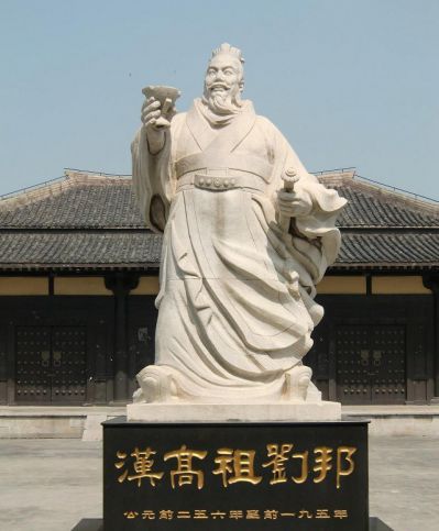 企業公園擺放漢白玉浮雕漢高祖劉邦石雕塑