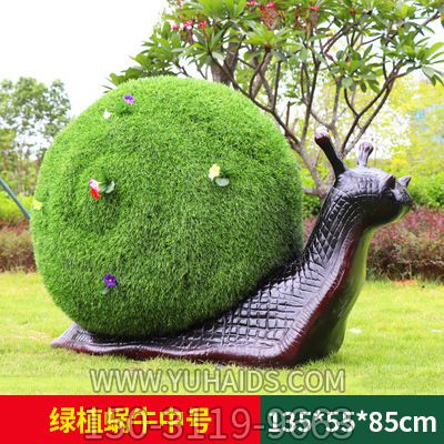 公園擺放的一只超大的半植物玻璃鋼創意蝸牛雕塑