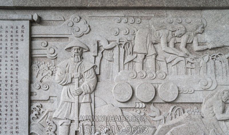 園林擺放大禹治水壁畫漢白玉雕塑