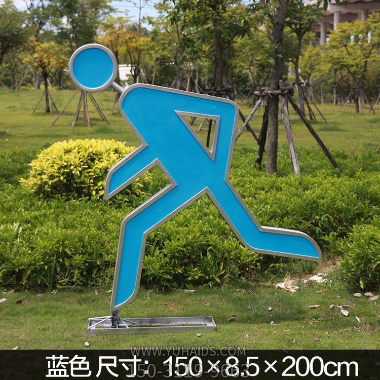 2米高，藍色，安全出口小人，不銹鋼剪影雕塑