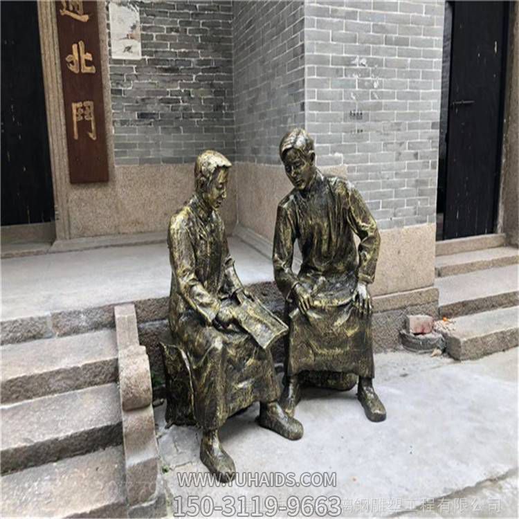 玻璃鋼仿銅人物雕塑戶(hù)外園林景觀擺件