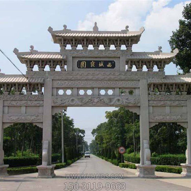 戶外石雕戶外大型鄉村牌坊雕塑
