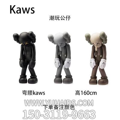 卡通動(dòng)漫雕塑-兒童游樂場擺放彎腰站姿彩繪玻璃鋼公仔裝飾擺件