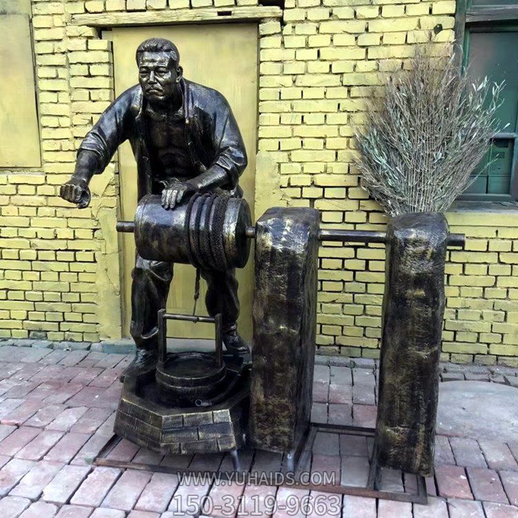 用轱轆井打水的男人，民俗生活人物場景雕塑