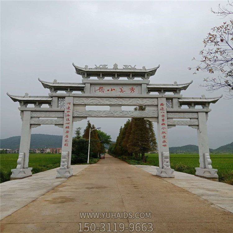 鄉村街道村口大型中式石雕三門牌坊雕塑