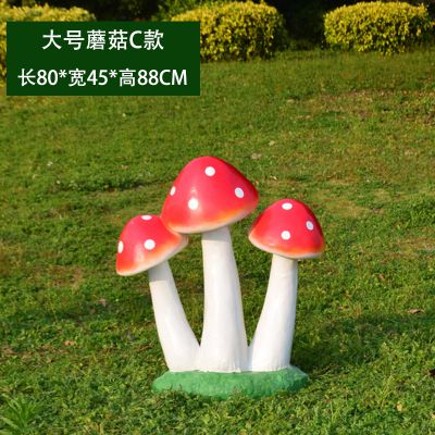 庭院可愛三朵蘑菇裝飾品擺件