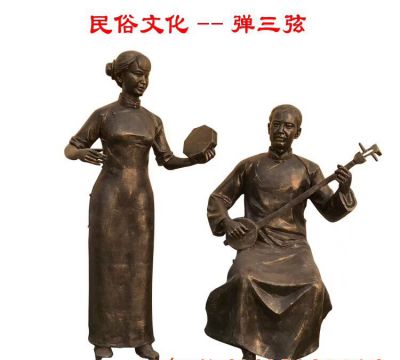景區戶外彈三弦人物銅雕彈雕塑