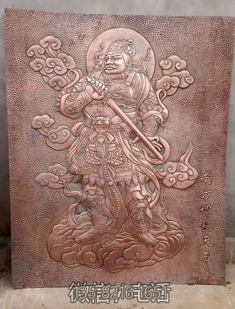 南方增長天王銅浮雕