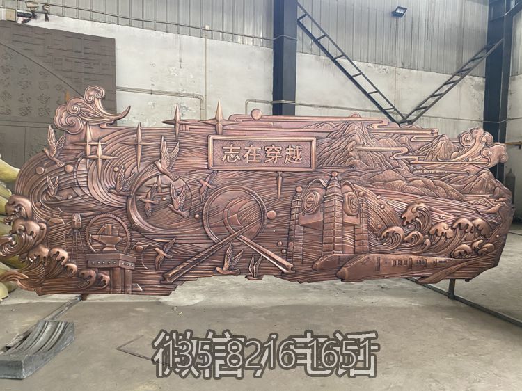 科技主題紫銅鍛造校園文化浮雕