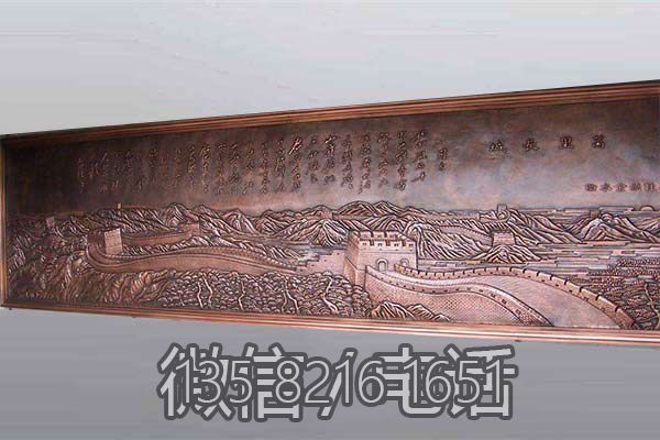 室內(nèi)裝飾品銅雕浮雕長城雕塑