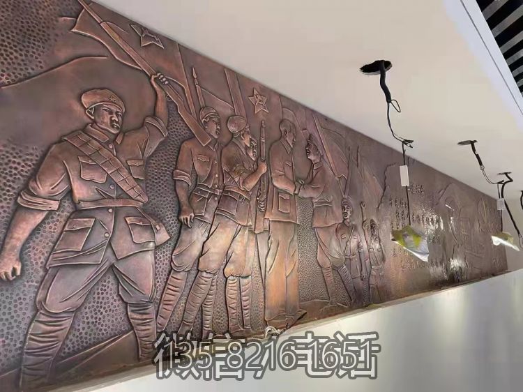 紫銅鍛造紀念館革命主題人物浮雕墻