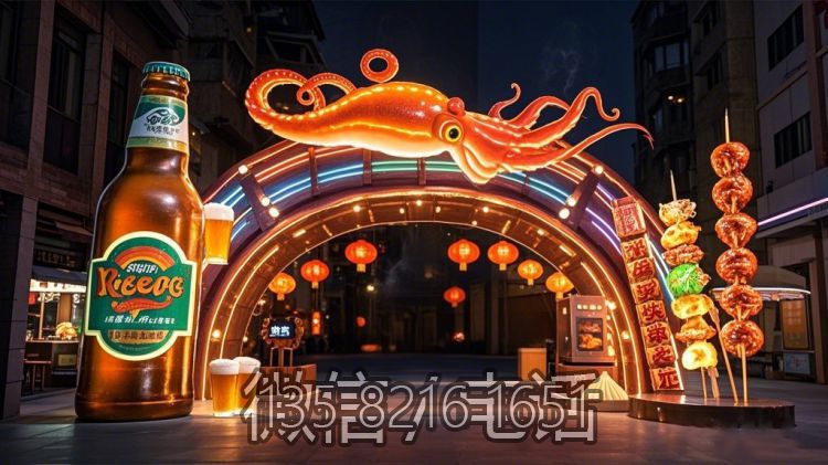 啤酒魷魚(yú)烤串門頭