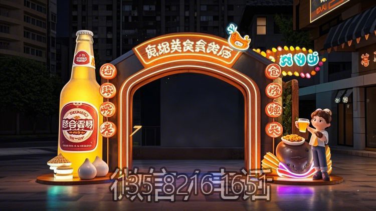 玻璃鋼美食街發光門頭造型雕塑