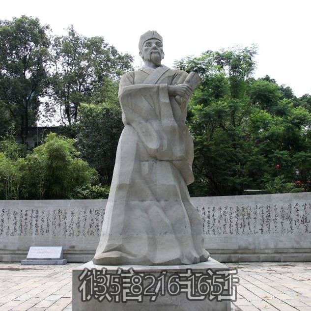 北宋著名文學家書法家黃庭堅石雕像